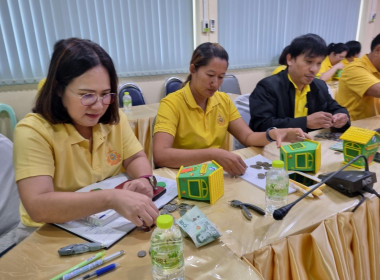 โครงการสหกรณ์อาสาทำความดีด้วยหัวใจ สนองพระราชปณิธาน สืบสาน ... พารามิเตอร์รูปภาพ 23