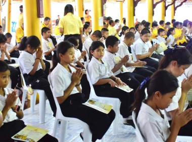 พิธีเจริญพระพุทธมนต์เฉลิมพระเกียรติถวายพระพรชัยมงคลแด่ ... พารามิเตอร์รูปภาพ 7