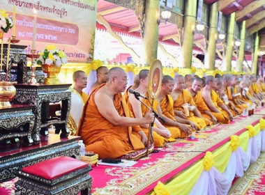 พิธีเจริญพระพุทธมนต์เฉลิมพระเกียรติถวายพระพรชัยมงคลแด่ ... พารามิเตอร์รูปภาพ 4