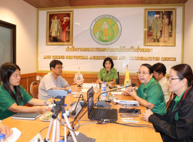 ประชุมหารือการจัดงาน “เกษตรและของดีเมืองอ่างทอง” ประจำปี ... พารามิเตอร์รูปภาพ 3