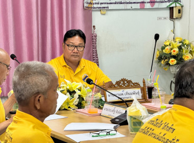 ประชุมกับคณะกรรมการดำเนินการสหกรณ์การเกษตรไชโย จำกัด พารามิเตอร์รูปภาพ 1