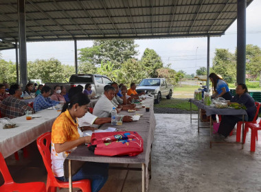 ประชุมใหญ่สามัญประจำปี กลุ่มเกษตรกรแปลงใหญ่มะม่วง ... พารามิเตอร์รูปภาพ 2