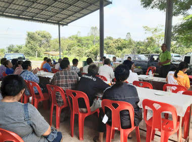 ประชุมใหญ่สามัญประจำปี กลุ่มเกษตรกรแปลงใหญ่มะม่วง ... พารามิเตอร์รูปภาพ 5