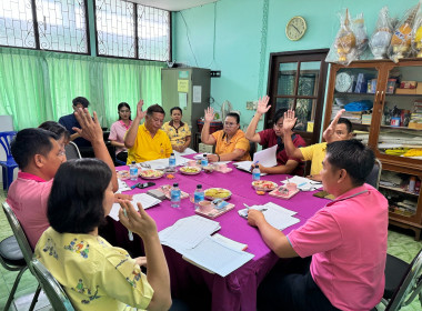 ประชุมคณะทำงานขับเคลื่อนงานด้านการเกษตรระดับอำเภอ (SCD) พารามิเตอร์รูปภาพ 3