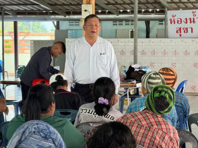 ประชุมใหญ่ประจำปี กลุ่มเกษตรกรทำนาม่วงเตี้ย พารามิเตอร์รูปภาพ 1