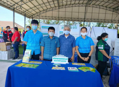 โครงการ “หน่วยบำบัดทุกข์ บำรุงสุข สร้างรอยยิ้มให้ประชาชน” ... พารามิเตอร์รูปภาพ 2