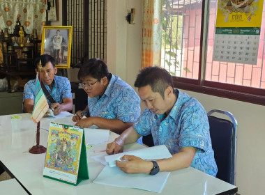 ประชุมคณะกรรมการดำเนินการสหกรณ์การเกษตรเมืองอ่างทอง จำกัด พารามิเตอร์รูปภาพ 2