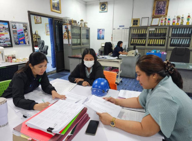 ตรวจสอบกิจการและฐานะการเงินของสหกรณ์ออมทรัพย์สหภาพแรงงานไทยคาร์บอนแบล็ค จำกัด ... พารามิเตอร์รูปภาพ 10