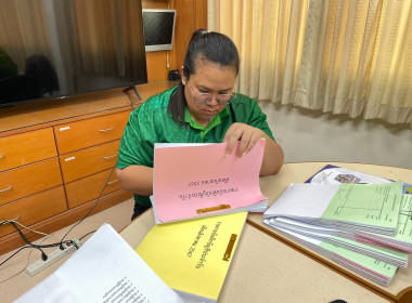 ตรวจสอบกิจการและฐานะการเงินของสหกรณ์ออมทรัพย์สาธารณสุขจังหวัดอ่างทอง จำกัด ... พารามิเตอร์รูปภาพ 4