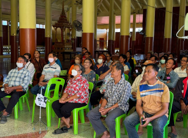 ประชุมกลุ่มสมาชิก สหกรณ์การเกษตรวิเศษชัยชาญ จำกัด พารามิเตอร์รูปภาพ 3