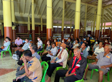 ประชุมกลุ่มสมาชิก สหกรณ์การเกษตรวิเศษชัยชาญ จำกัด พารามิเตอร์รูปภาพ 4