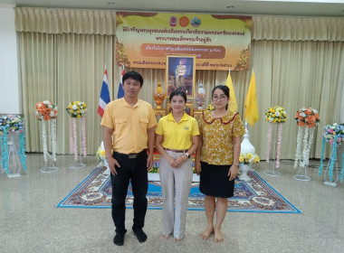 เข้าร่วมพิธีเจริญพระพุทธมนต์ เฉลิมพระเกียรติถวายพระพรชัยมงคล พารามิเตอร์รูปภาพ 3