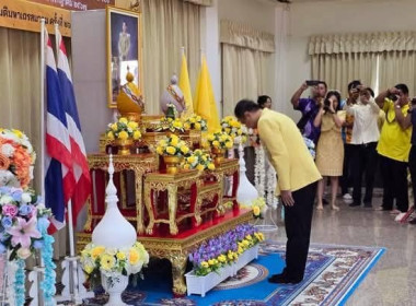 เข้าร่วมพิธีเจริญพระพุทธมนต์ เฉลิมพระเกียรติถวายพระพรชัยมงคล พารามิเตอร์รูปภาพ 1