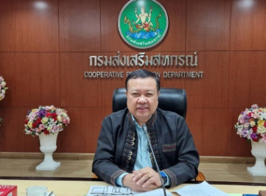 ประชุมชี้แจงโครงการของกองพัฒนาสหกรณ์ภาคการเกษตรและกลุ่มเกษตรกร ประจำปี งบประมาณ พ.ศ. 2568 ... พารามิเตอร์รูปภาพ 1