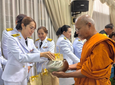 พิธีเจริญพระพุทธมนต์ ทำบุญตักบาตรถวายพระราชกุศล ... พารามิเตอร์รูปภาพ 4