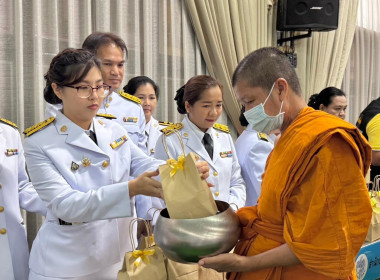 พิธีเจริญพระพุทธมนต์ ทำบุญตักบาตรถวายพระราชกุศล ... พารามิเตอร์รูปภาพ 8