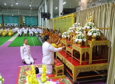 พิธีเจริญพระพุทธมนต์ ทำบุญตักบาตรถวายพระราชกุศล ... พารามิเตอร์รูปภาพ 1