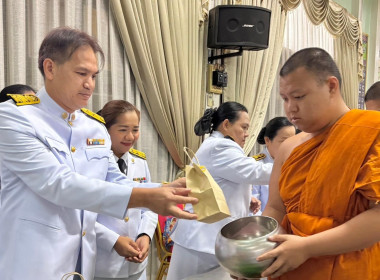 พิธีเจริญพระพุทธมนต์ ทำบุญตักบาตรถวายพระราชกุศล ... พารามิเตอร์รูปภาพ 7