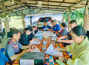 ประชุมคณะกรรมการดำเนินการสหกรณ์เครดิตยูเนี่ยนเพื่อนป่าโมกพัฒนา จำกัด จำกัด ... พารามิเตอร์รูปภาพ 1