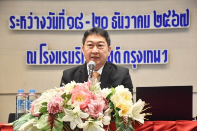 โครงการประชุมเชิงปฏิบัติการพัฒนาทีมงานในการส่งเสริมและขับเคลื่อนการแก้ไขปัญหาหนี้ฯ ... พารามิเตอร์รูปภาพ 1