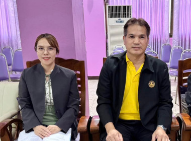 ประชุมใหญ่สามัญประจำปี 2567 สหกรณ์ออมทรัพย์ครูอ่างทอง จำกัด พารามิเตอร์รูปภาพ 3