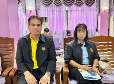 ประชุมใหญ่สามัญประจำปี 2567 สหกรณ์ออมทรัพย์ครูอ่างทอง จำกัด พารามิเตอร์รูปภาพ 2