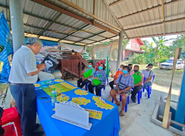 งาน “วันถ่ายทอดเทคโนโลยี เพื่อเริ่มฤดูกาลผลิตใหม่ (Field ... พารามิเตอร์รูปภาพ 7