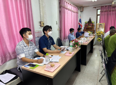 ประชุมคณะกรรมการดำเนินการ สหกรณ์การเกษตรไชโย จำกัด พารามิเตอร์รูปภาพ 2