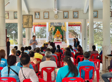 ประชุมกลุ่มสมาชิกสหกรณ์การเกษตรป่าโมก จำกัด พารามิเตอร์รูปภาพ 4