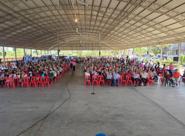 ประชุมใหญ่สามัญประจำปี ... พารามิเตอร์รูปภาพ 4