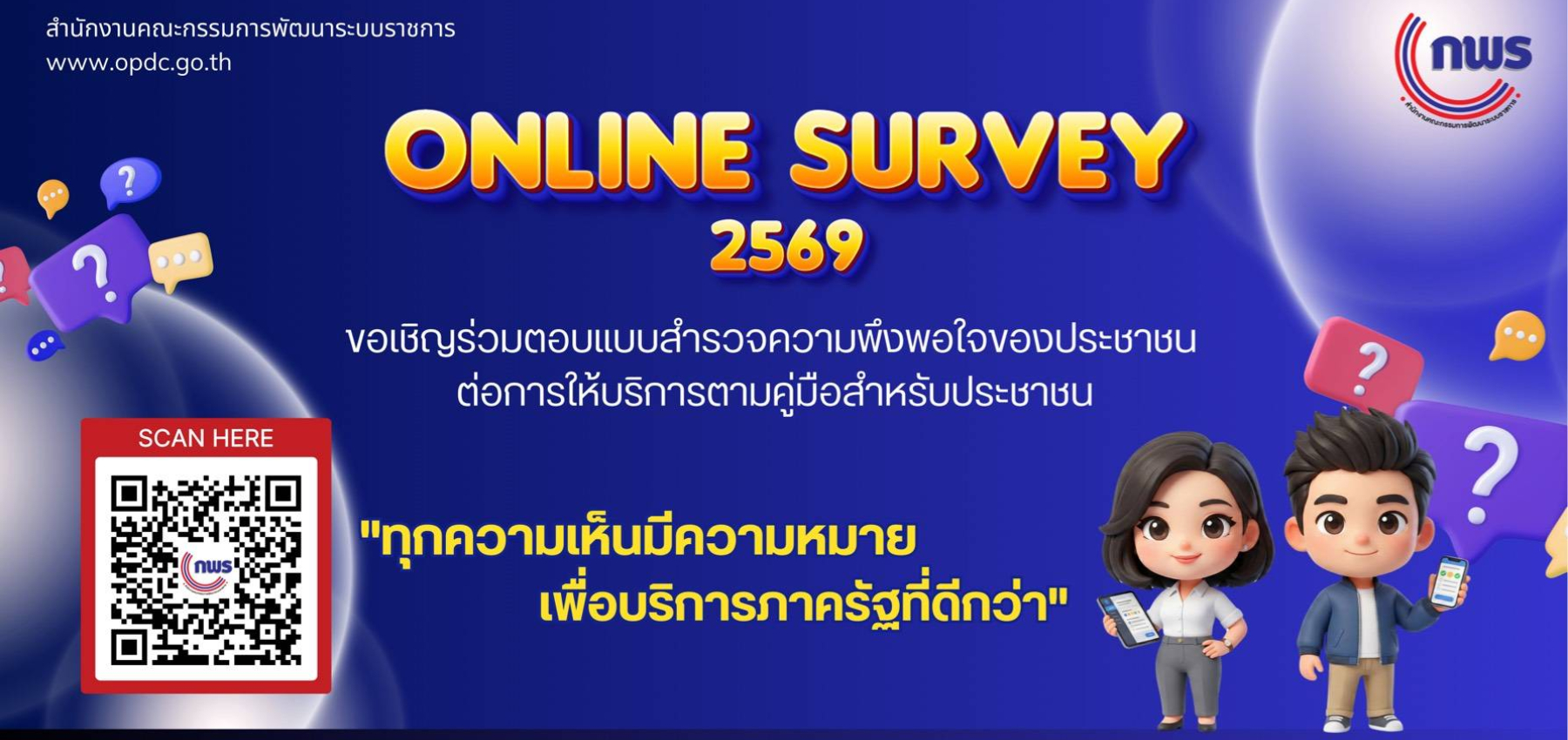 635164107 1365929338910487 6319074177378894656 N