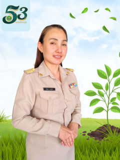 นางสาวณีรนุช คงปรีชา