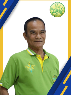 นายจารุศักย์ โพนทอง