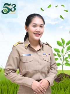 นางสาวอรทัย คงเมือง