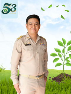 นายเอกราช ฆะงคะสุวรรณ